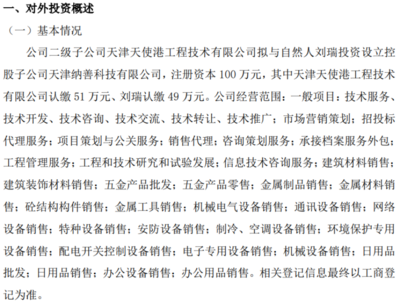專業高效，安全可靠 探索檔案服務外包的全面解決方案
